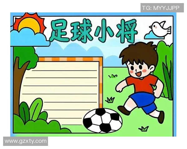 我心目中的足球巨星：他如何影响了我的足球梦想与人生追求